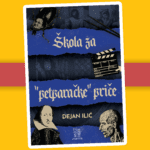 1) Škola za petparačke priče - korice knjige Dejan Ilić